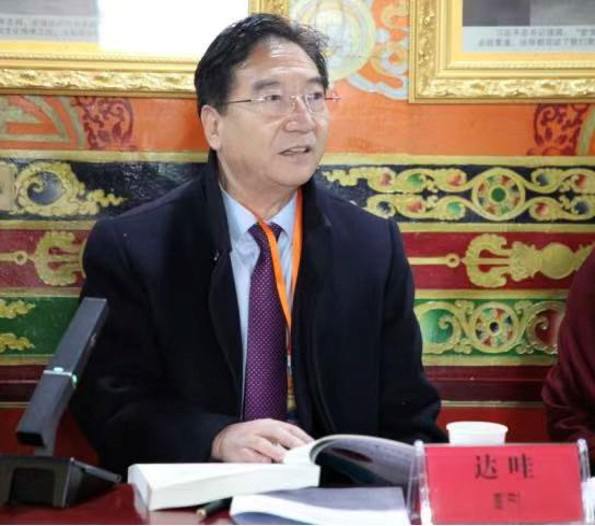 青海省因明学会副会长达哇教授主持学术研讨会