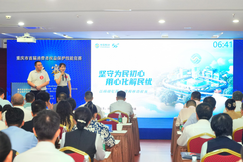 比赛现场。市消委会供图