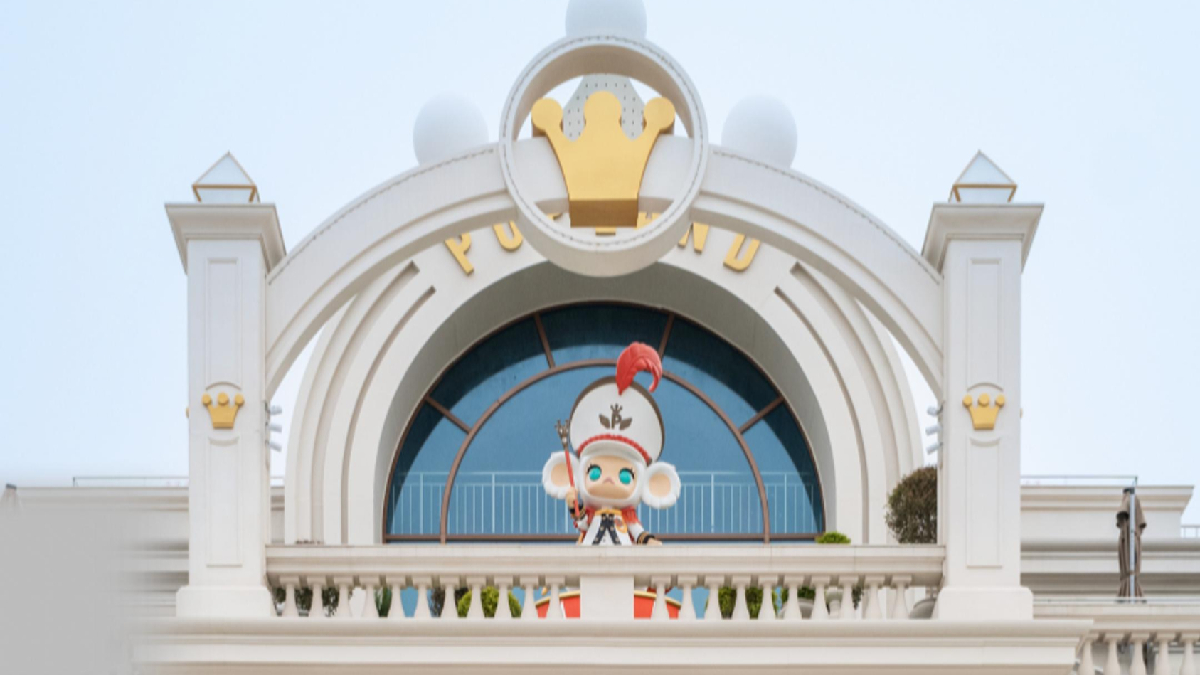 泡泡玛特城市乐园新区即将开园，外地游客占比近六成，门票将涨价