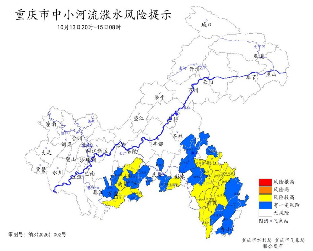 微信截图_20261012202113