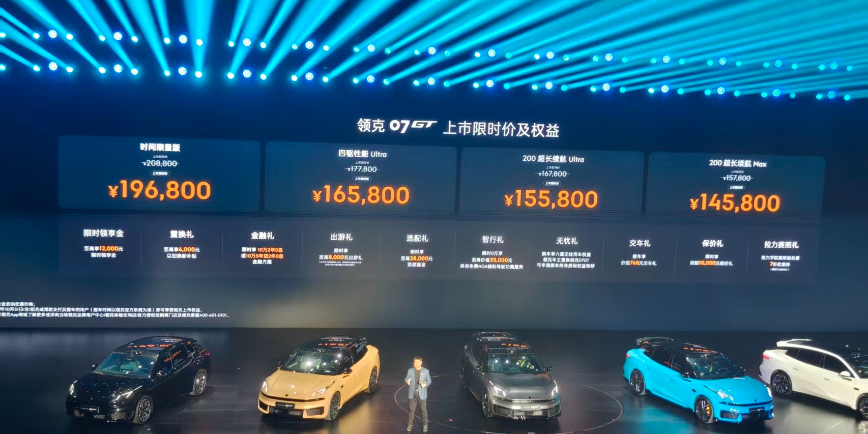 挺进运动旅行车赛道 领克汽车在个性化中“向宽”