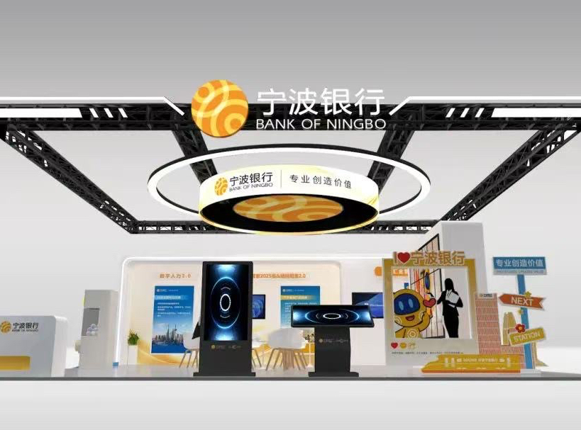 助力中資企業(yè)出海“行穩(wěn)致遠”  寧波銀行構(gòu)建全方位跨境金融服務(wù)體系“添翼賦能”