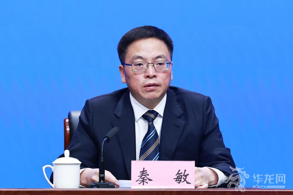 秦敏