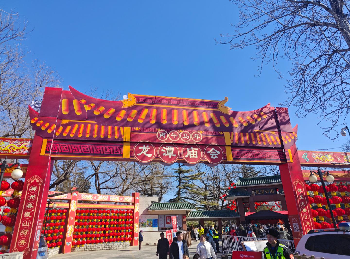 藏在庙会里的老北京年味儿｜故乡里的中国