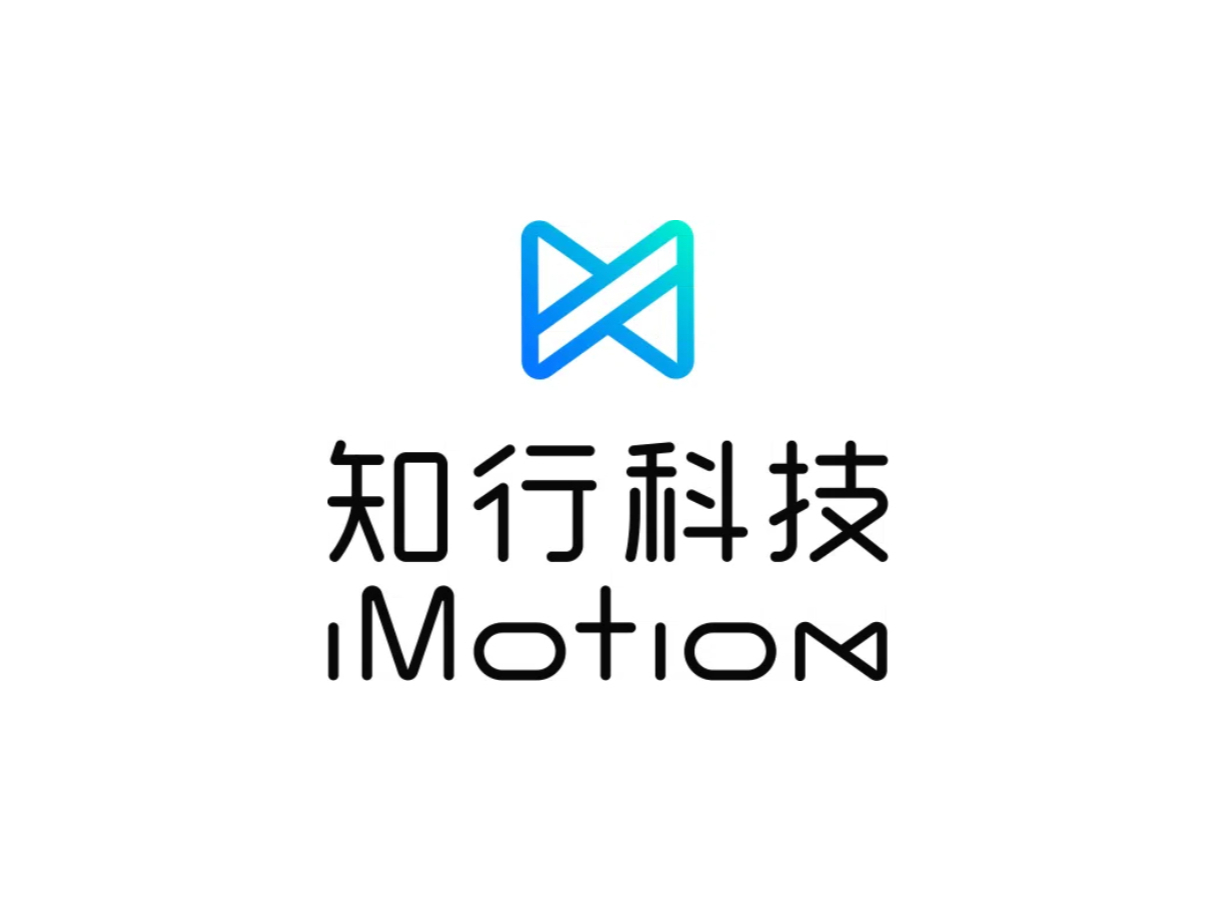 知行科技：收錄2024汽車行業影響力年鑒“年度供應商優秀企業”