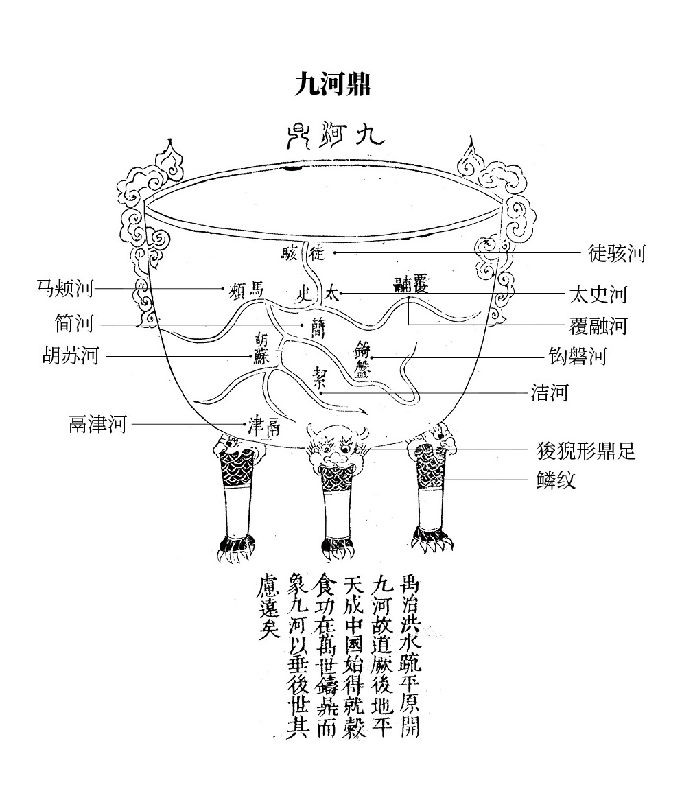 九鼎合集3.jpg