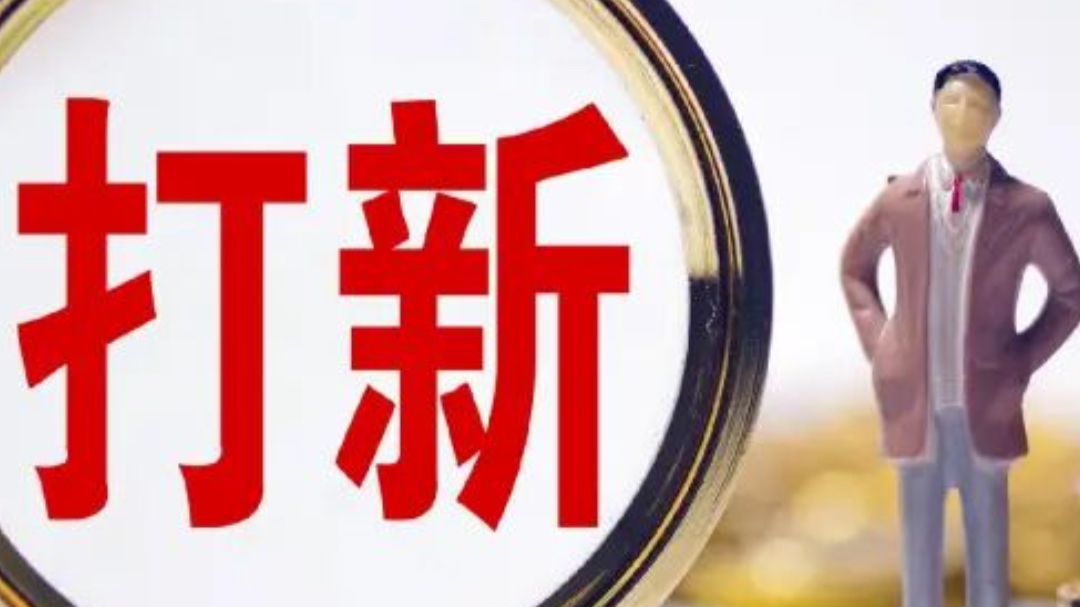 Bank wealth management popular new strategy: 53 products signed by Yushu Technology