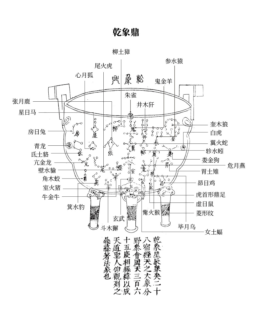 九鼎合集2.jpg