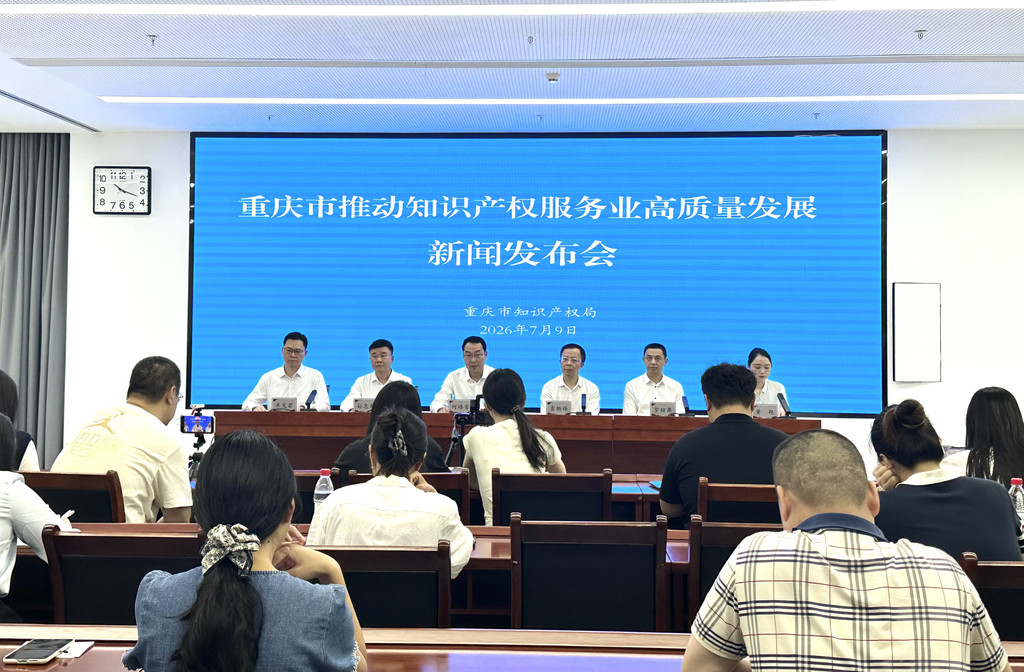 会议现场。受访单位供图