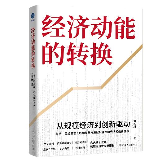 未来的竞争，是创新能力的竞争_https://www.izongheng.net_快讯_第2张
