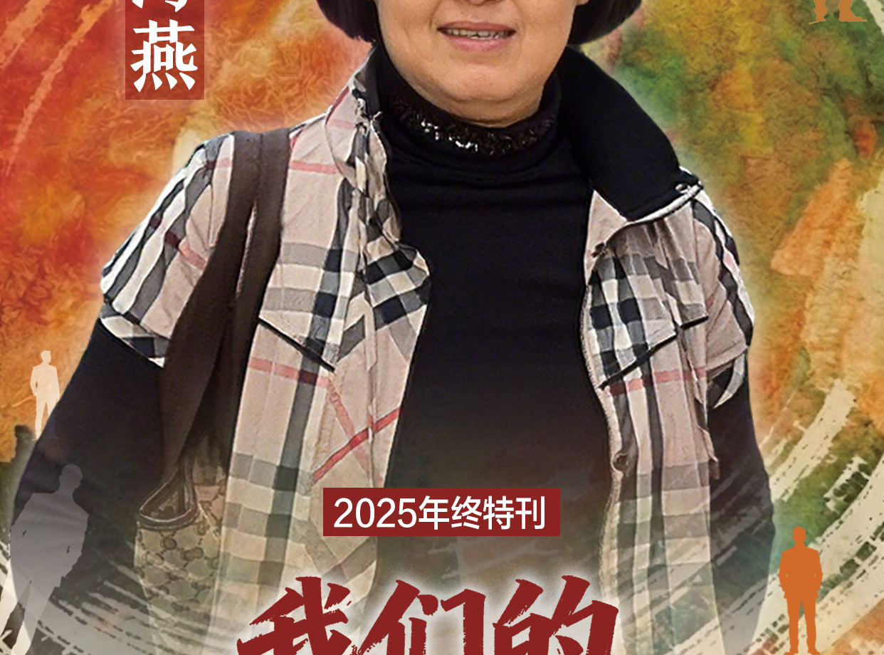 一個博士煤老板的15年官司 ｜ 我們的四分之一世紀