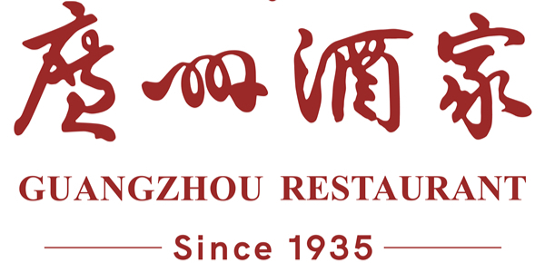 广州酒家预计去年净利润增长4%