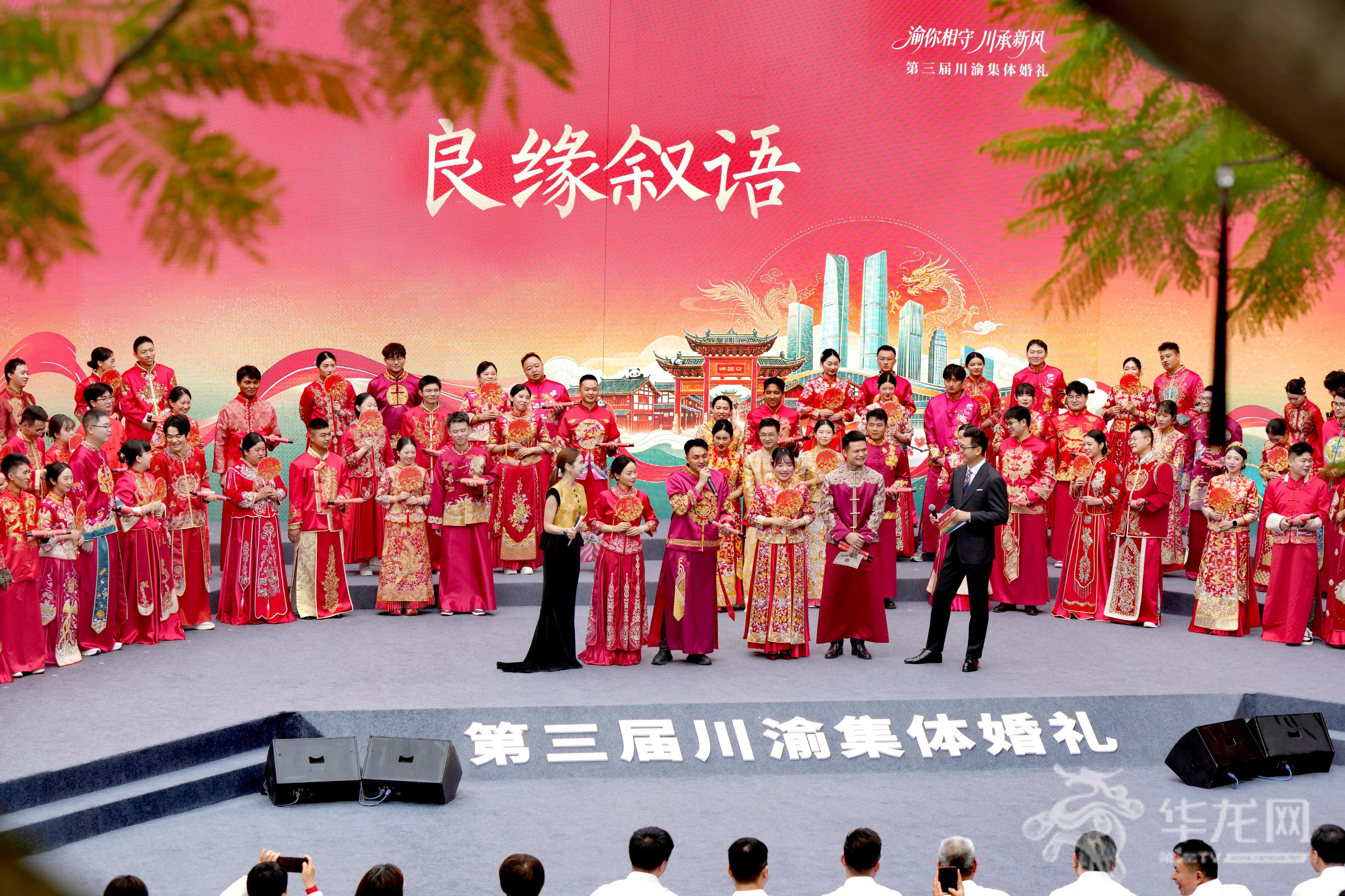 新人现场分享爱情故事。第1眼TV-华龙网记者 陈洋 摄