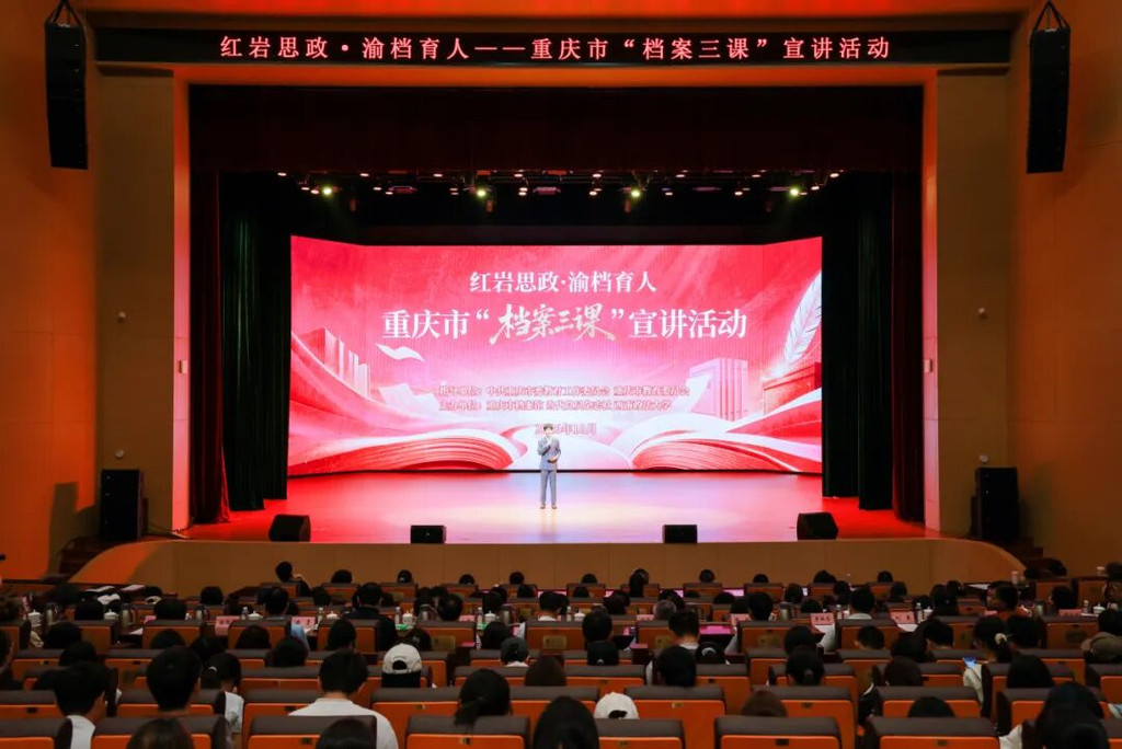 活动现场。受访单位供图
