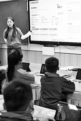 小班化改革——班级小了，教育如何更优质？