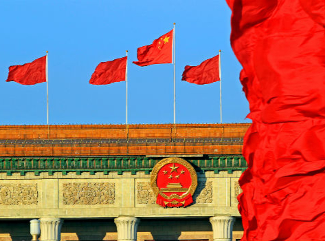 全国政协十四届四次会议4日下午开幕 会期7天 主要议程公布