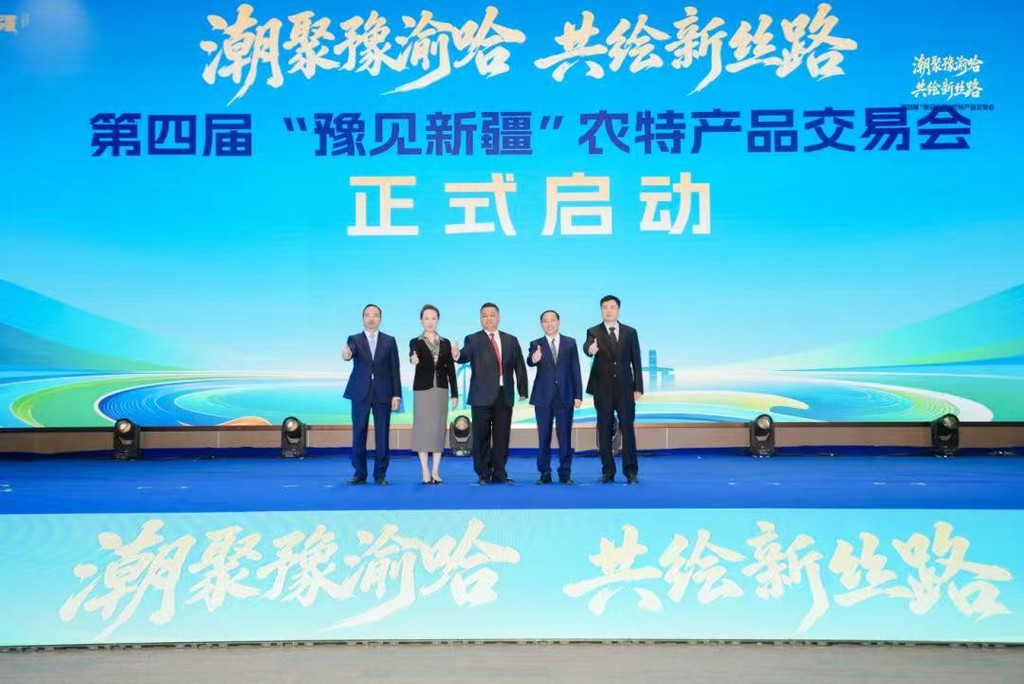 活动现场。受访单位供图