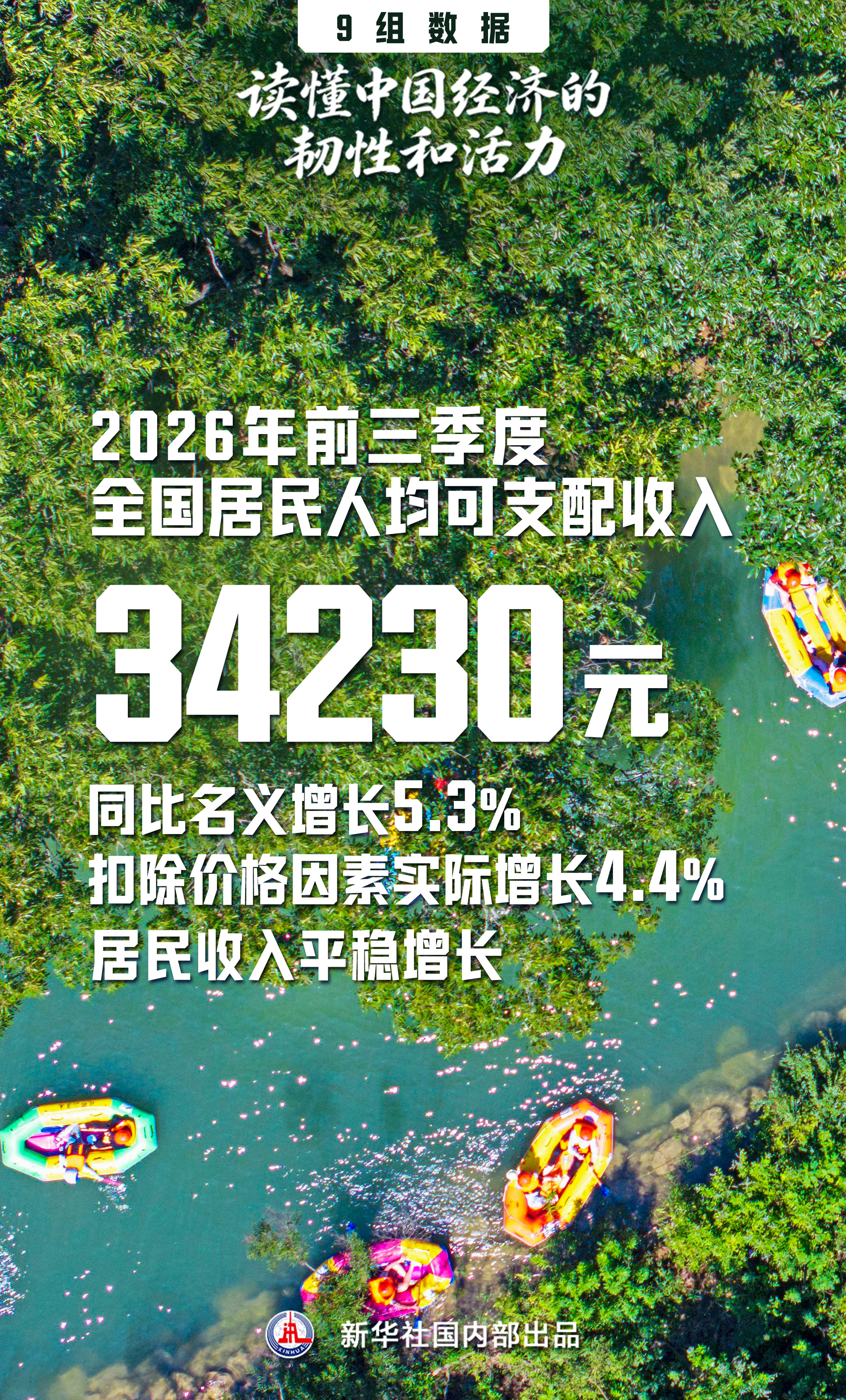 536999618237034497.jpg