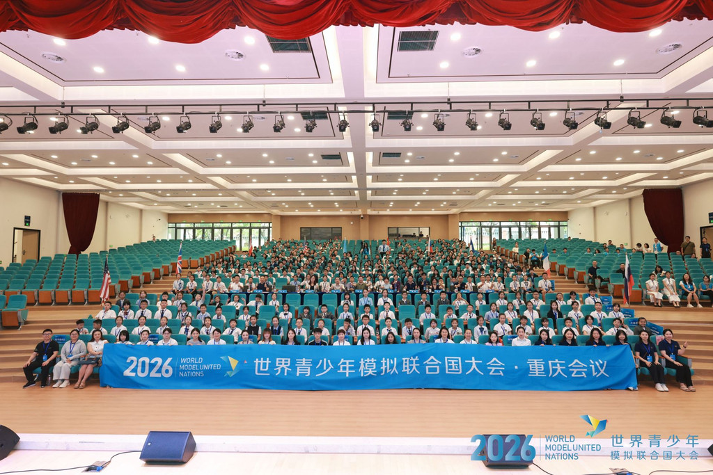近300名中小学生代表参加了这次大会。主办方供图