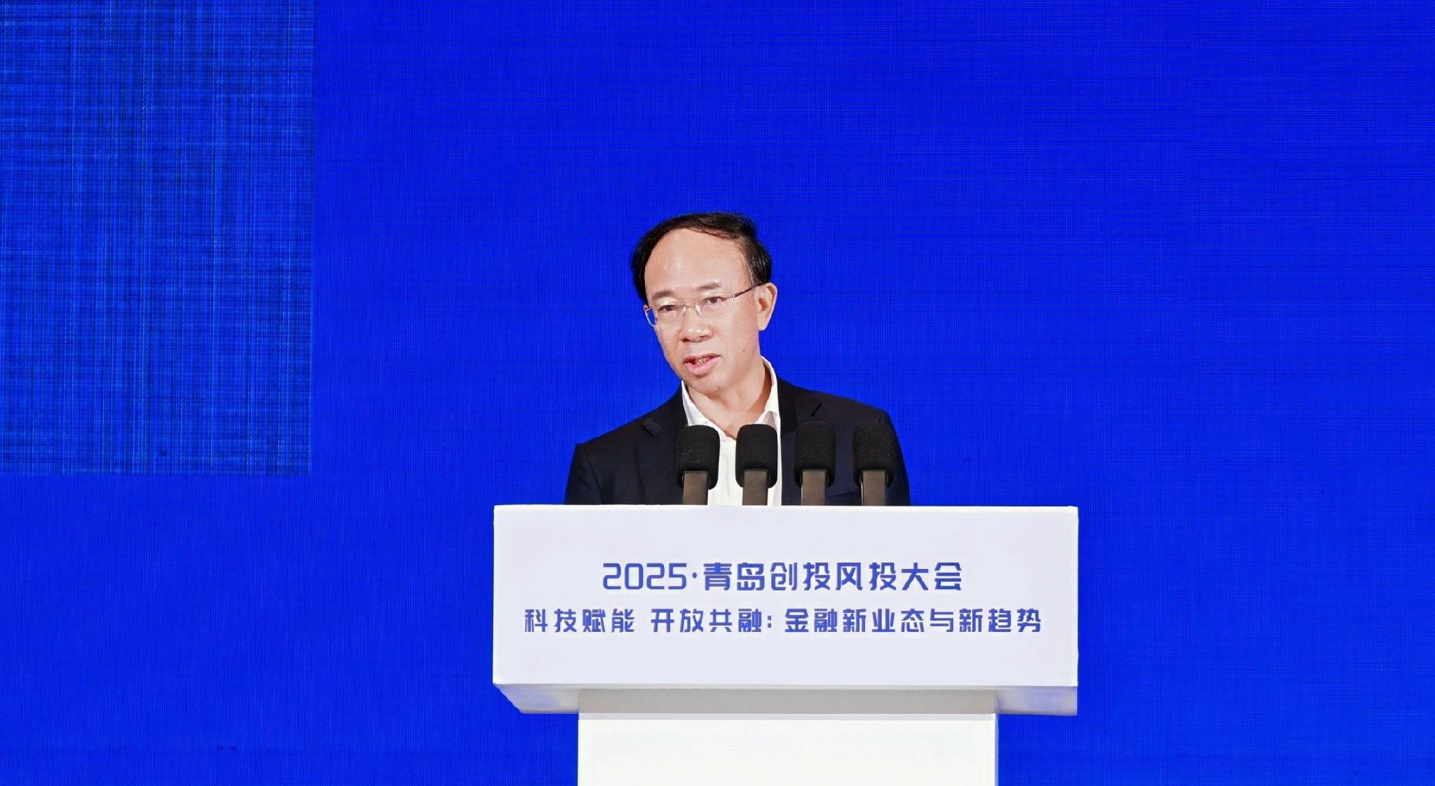 尹艳林，金融改革是创新的必由之路