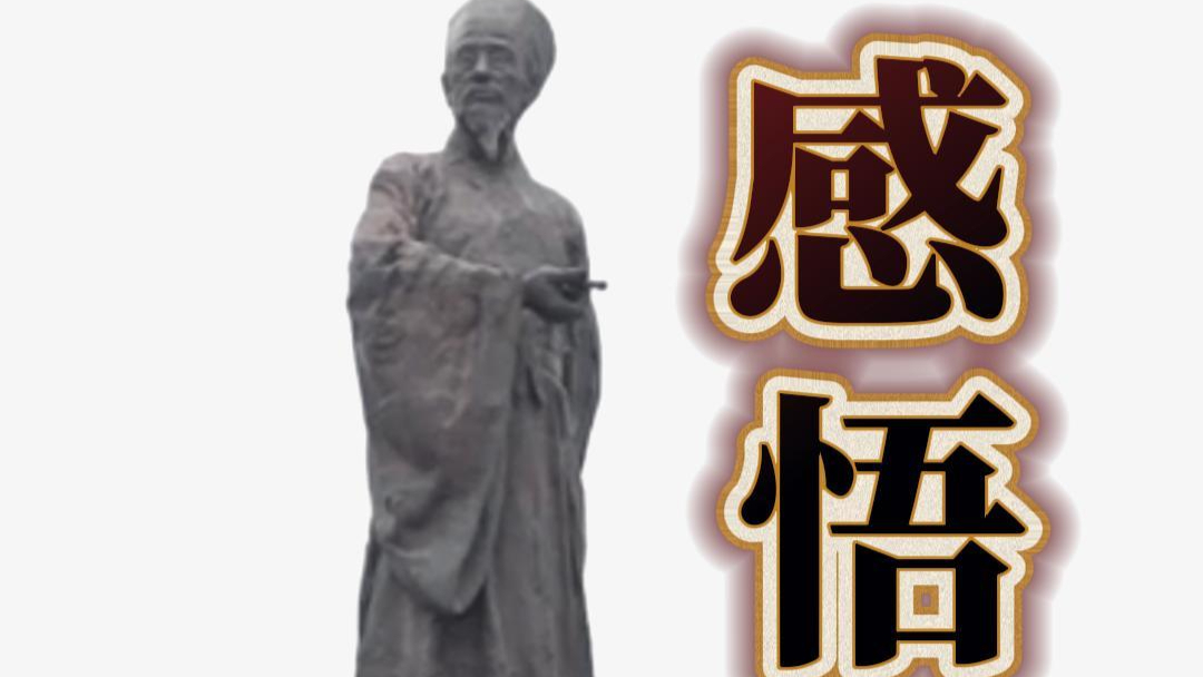 阳明洞之旅-感悟