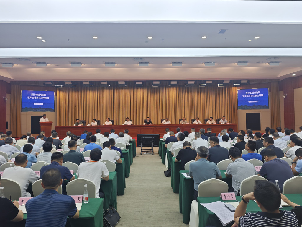 2026年重庆市森林火灾防治现场观摩暨夏季森林防火动员部署会现场。重庆市林业局供图