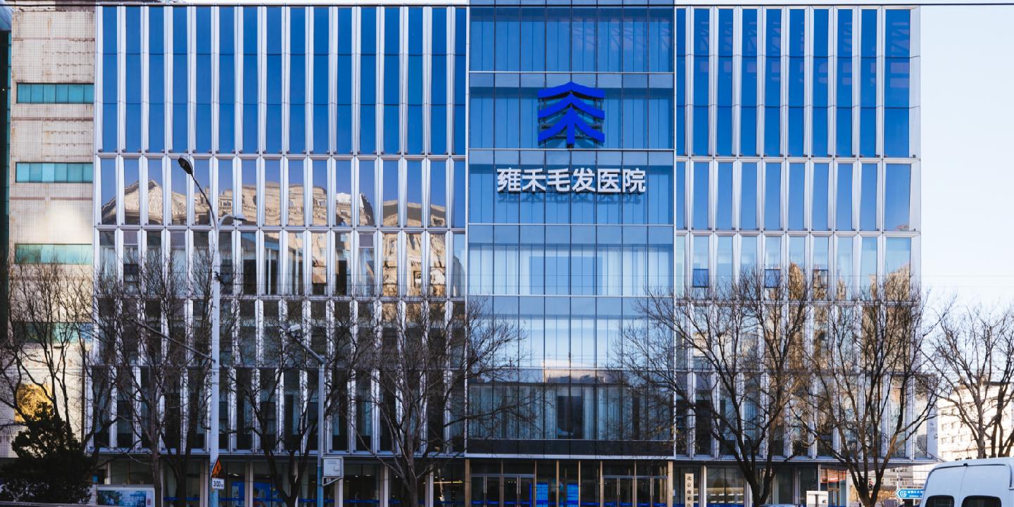 净利超去年全年、养固增速20%：雍禾的“第二曲线”跑通了