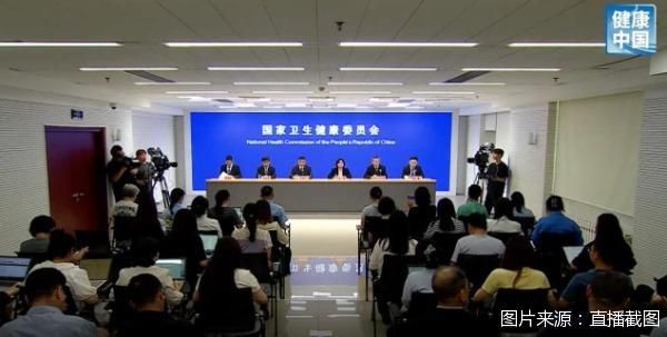图片来源:直播截图