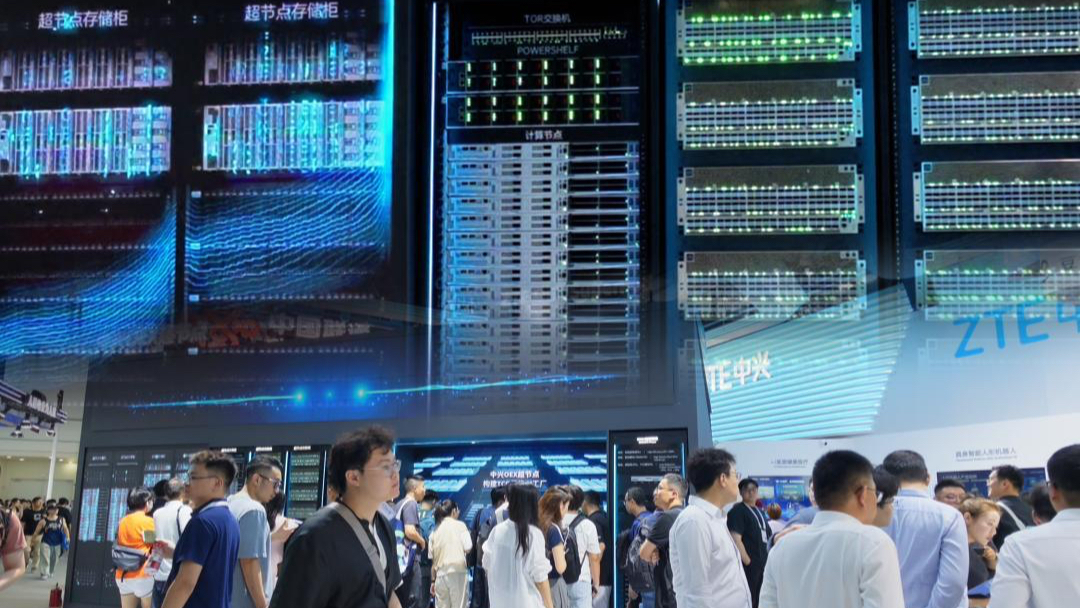 Domestic Computing Power Seven Swordsmen Same Stage WAIC: From Chip Base to Token Factory
