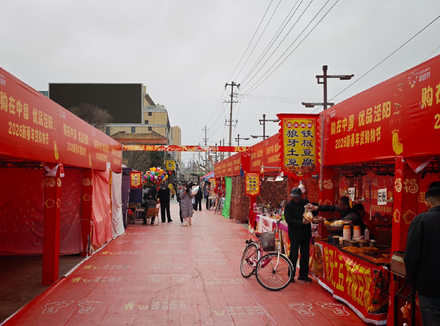 “大地原点”上的历史、产业、生活｜故乡里的中国