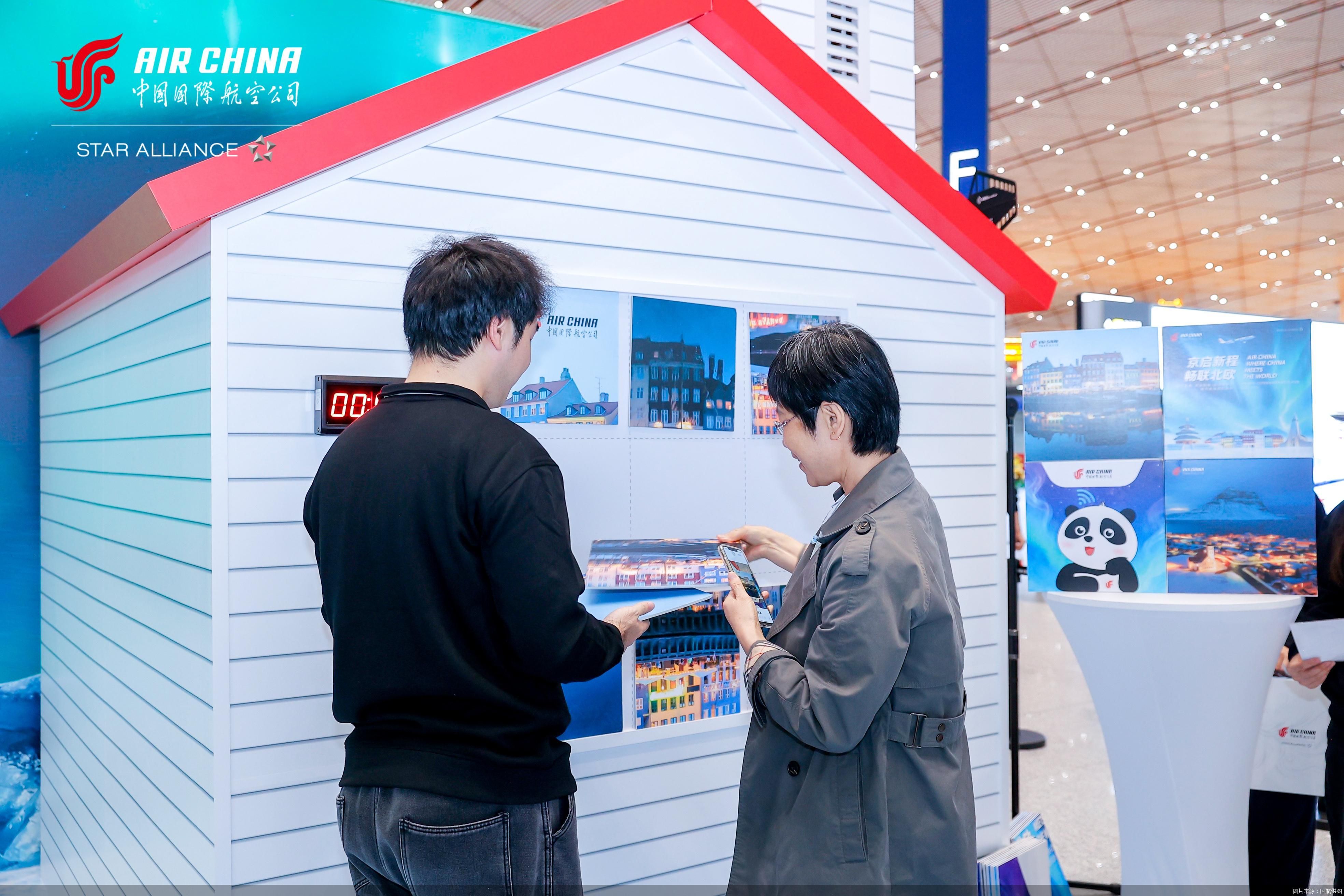 图片来源：国航供图