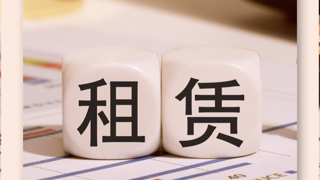 天津：鼓勵開展算力、低空經(jīng)濟等新興領(lǐng)域租賃業(yè)務(wù)