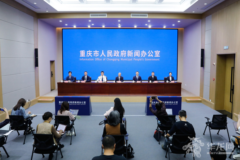 新闻发布会现场。第1眼TV-华龙网记者 石涛 摄