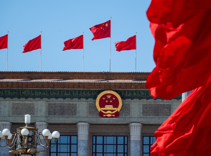 政府工作报告：今年经济增长目标4.5%—5%