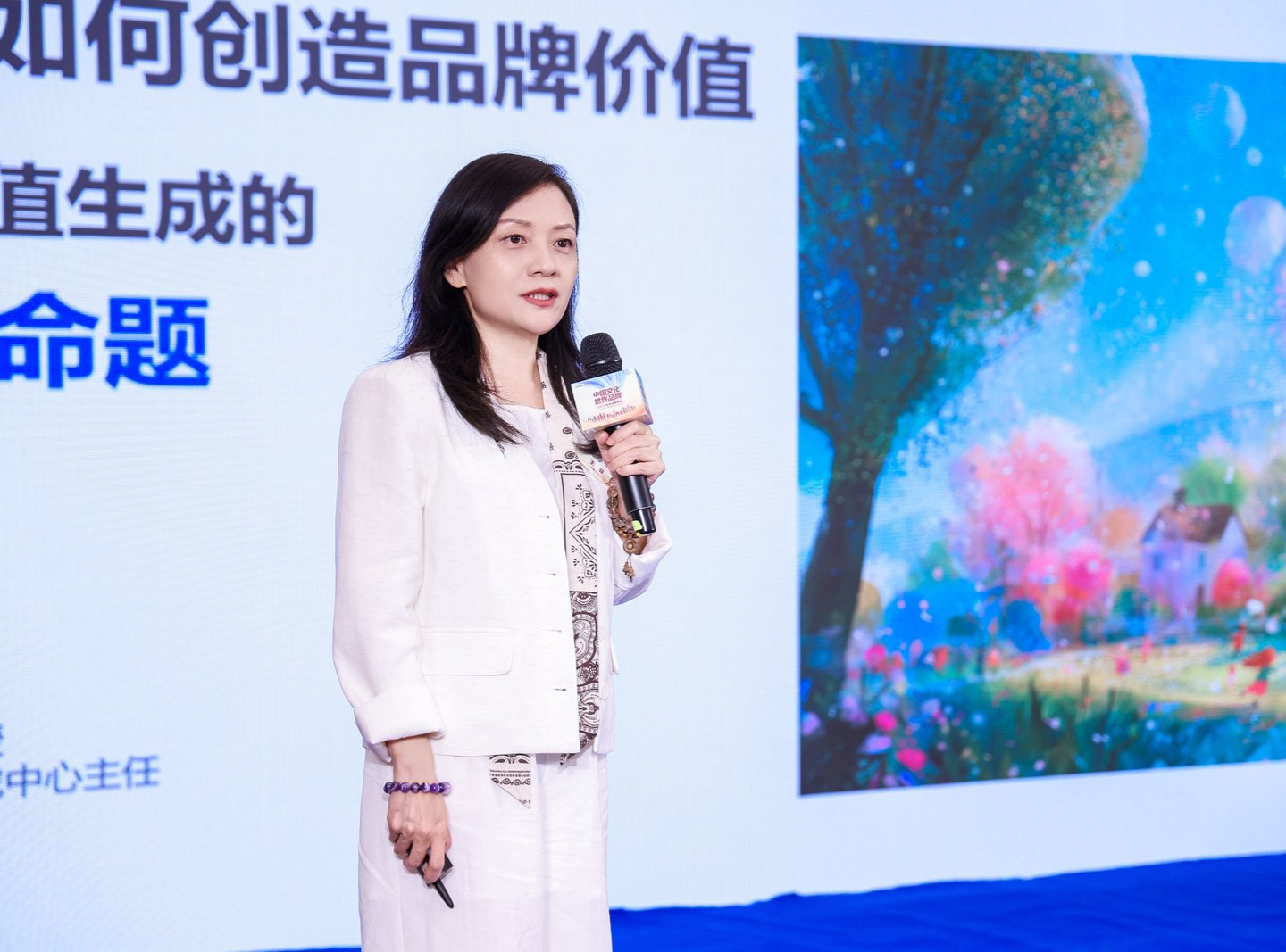 中国人民大学新闻学院教授王菲：品牌叙事如何创造品牌价值