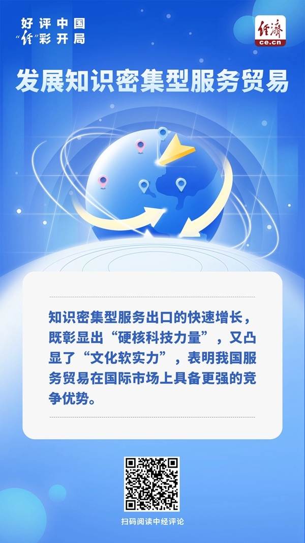 服贸1_副本.jpg