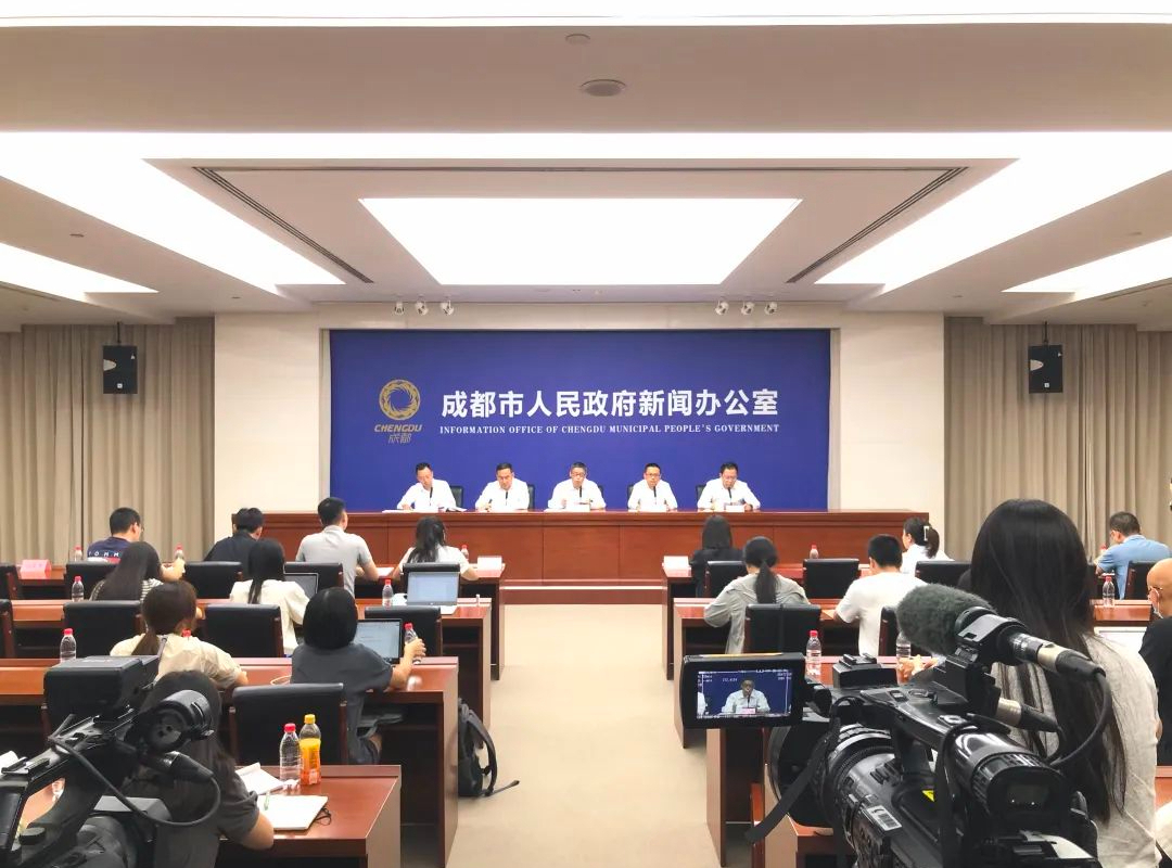 第四届公园城市论坛将于8月26日在成都举办