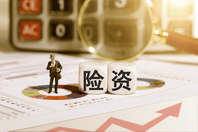险资青睐高股息股票背后的秘密揭晓！