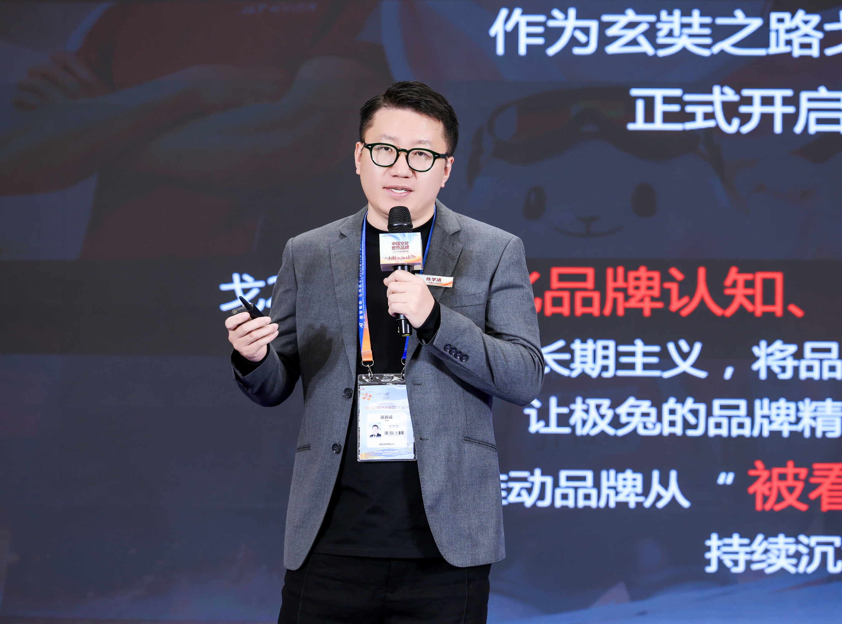 极兔速递陈学清：最好的产品、最好的服务就是最好的营销