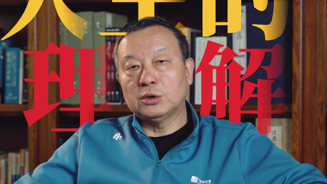 人生的理解