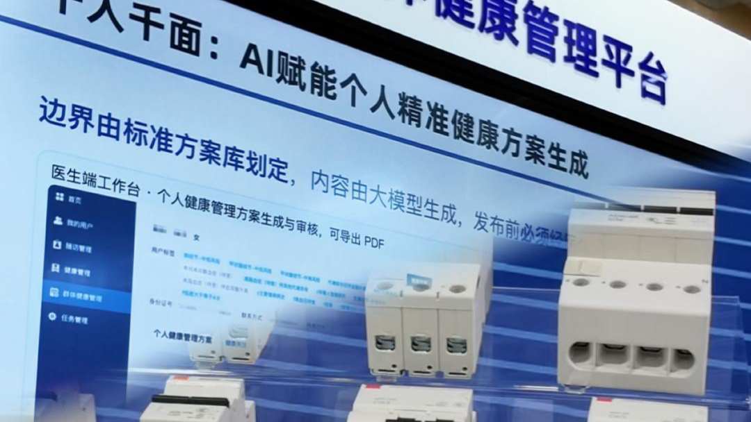 In the era of big model burning money, power saving and health management have become incisions