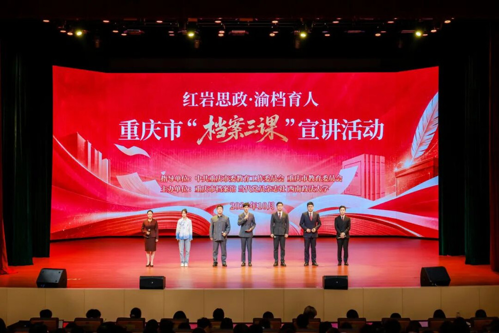 颁发聘书现场。受访单位供图