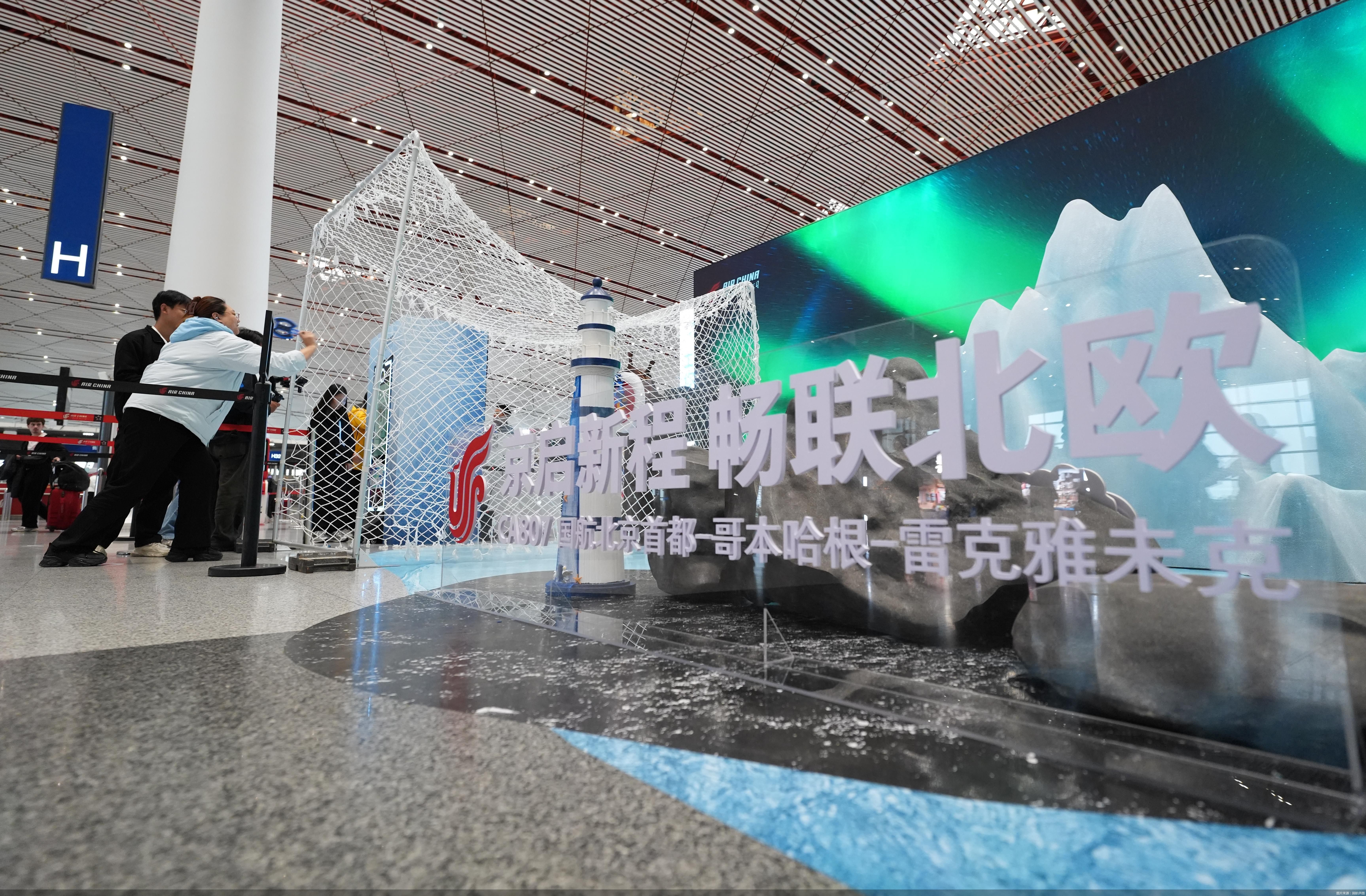图片来源：国航供图