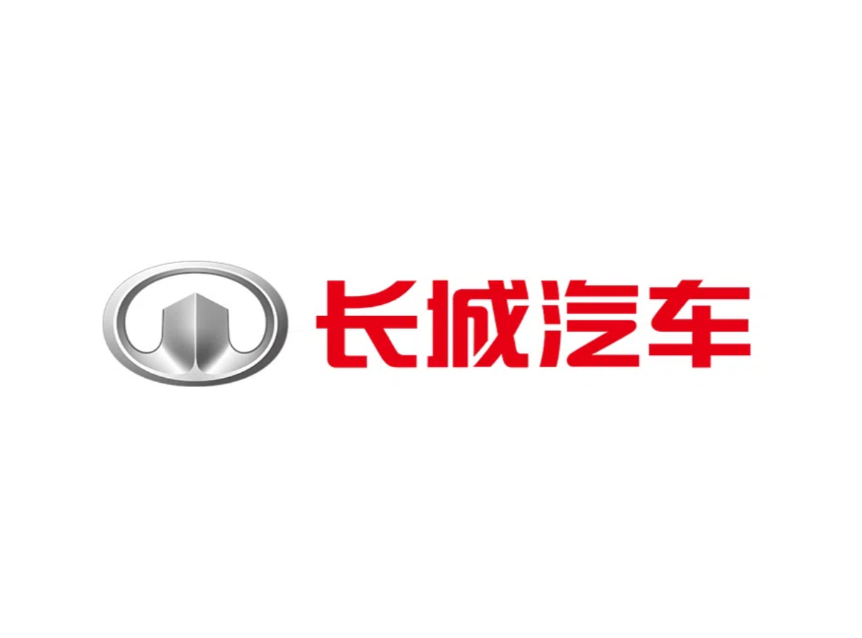 長城汽車：收錄2024汽車行業(yè)影響力年鑒“年度智駕技術(shù)突破企業(yè)”