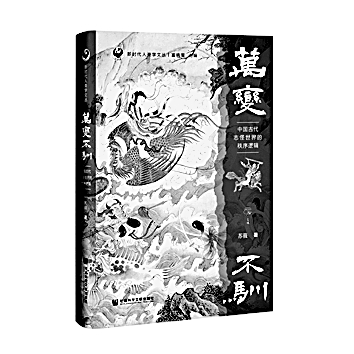 七月光明书榜 七月光明书榜