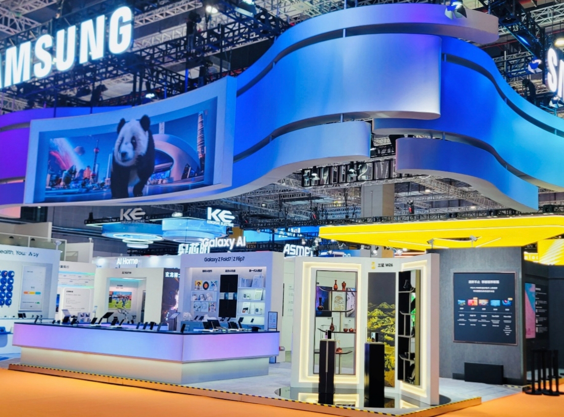 进博会三星八度赴约 消费电子引领AI时代新体验