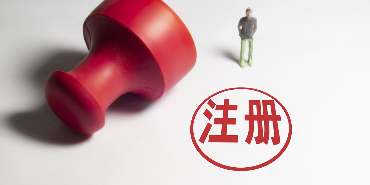 中坚科技：拟资8000万元设立全资子公司 - 经济观察网 － 专业财经新闻网站