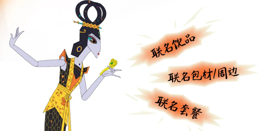古茗 × 葫芦兄弟共同致敬经典古茗携手上海美术电影制片厂旗下影视