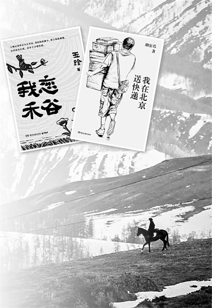 数智时代的散文如何“修辞立其诚”