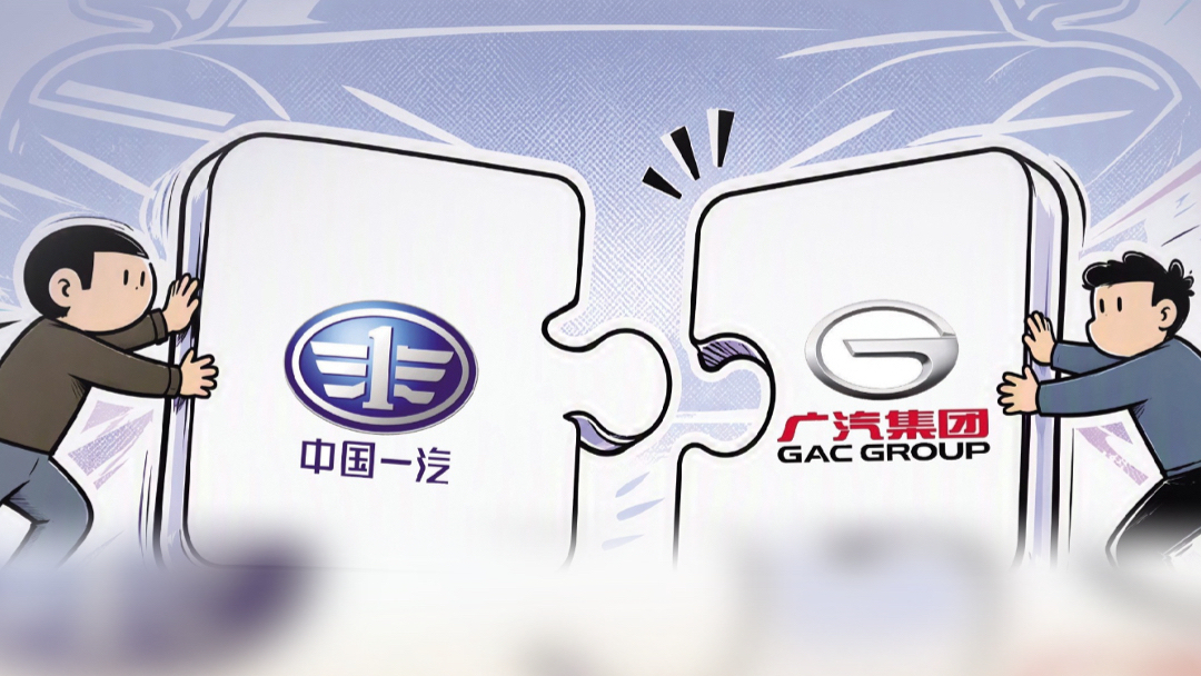 Guangzhou Automobile Group plans to acquire 50% equity of FAW Toyota, and merge North and South Toyota to accelerate production